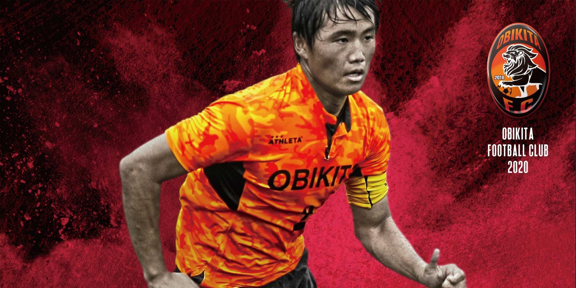 選手プロフィール 帯広北高校サッカー部 選手プロフィール 帯広北高校サッカー部